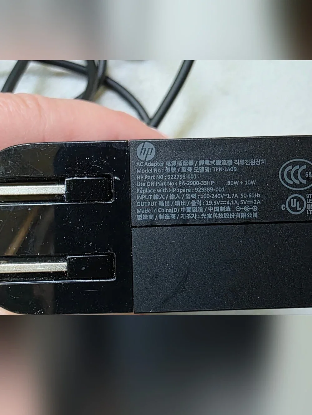 HP Black Square AC Power Adapter with Cable